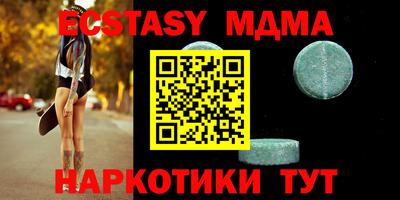 стаф Гусиноозёрск