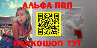 метадон Апшеронск