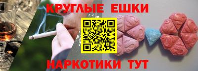 прущие грибы Гусев