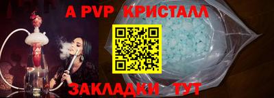 наркотики Донецк