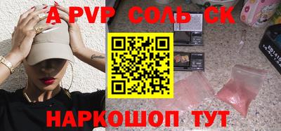 прущие грибы Гусев