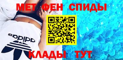 метадон Апшеронск