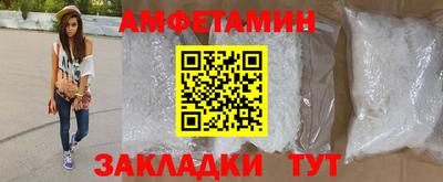 прущие грибы Гусев