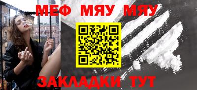 метадон Апшеронск