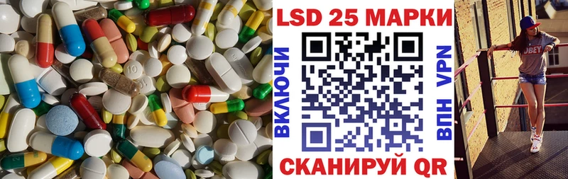 LSD-25 экстази кислота  Наро-Фоминск 