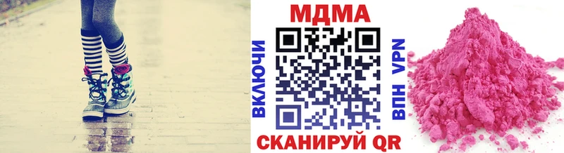 МДМА VHQ  наркота  Наро-Фоминск 
