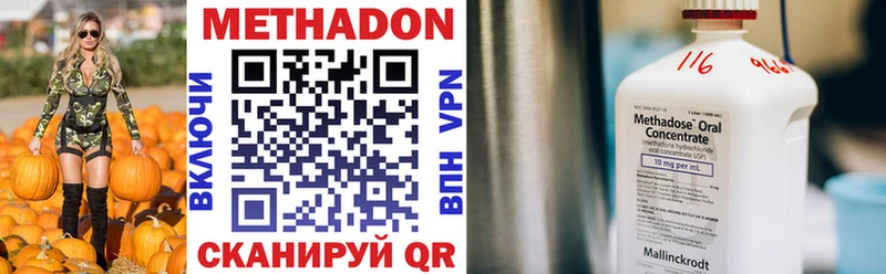 наркошоп  Наро-Фоминск  МЕТАДОН мёд 