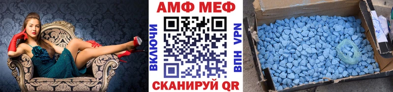 Метамфетамин мет Наро-Фоминск