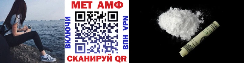 как найти закладки  Наро-Фоминск  блэк спрут tor  Метамфетамин пудра 