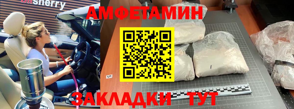 Метамфетамин мет  Вход с VPN  Наро-Фоминск 