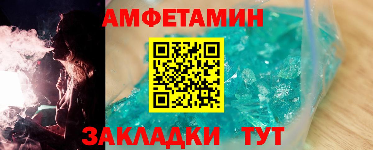 Метамфетамин Декстрометамфетамин 99.9%  Метамфетамин  Наро-Фоминск 