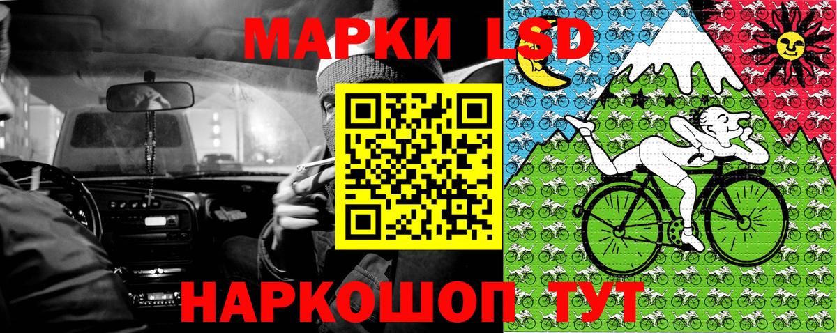 Марки N-bome 1500мкг  Марки 25I-NBOMe  Марки N-bome 1500мкг  Наро-Фоминск 
