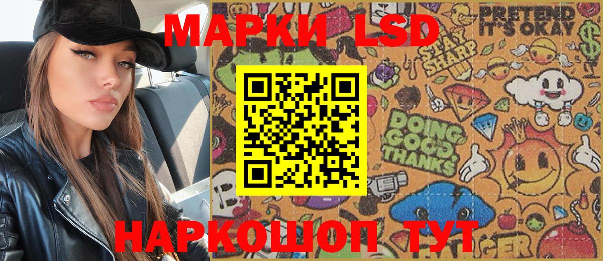 Марки N-bome 1,8мг  Марки N-bome  Марки N-bome 1,8мг  Наро-Фоминск  Вход с VPN 
