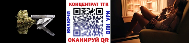 kraken ТОР  цена наркотик  Наро-Фоминск  ТГК вейп с тгк 