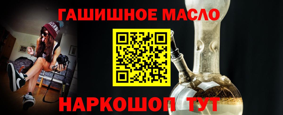 ТГК Wax Наро-Фоминск