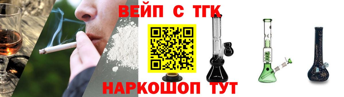 Дистиллят ТГК Wax  Наро-Фоминск  Дистиллят ТГК вейп с тгк 