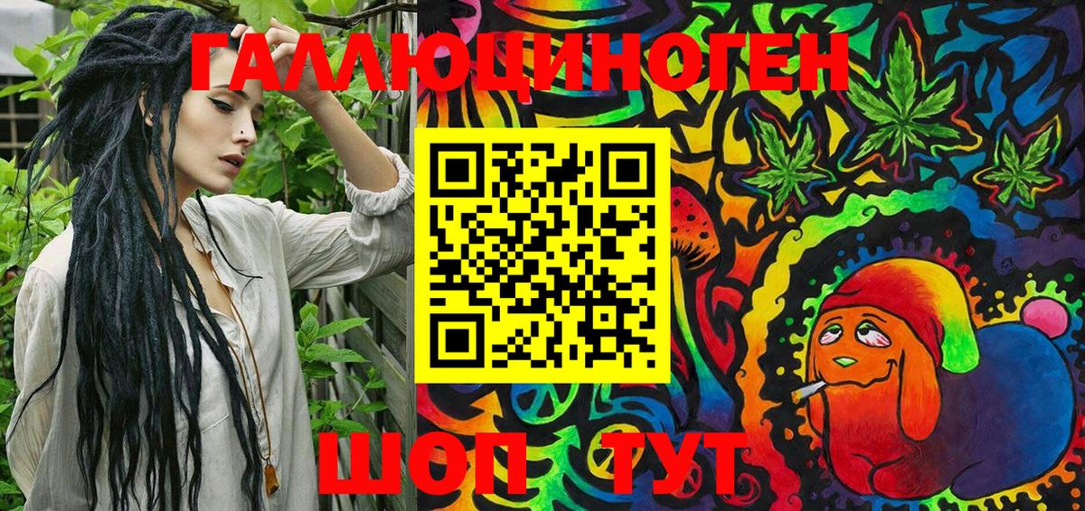 Галлюциногенные грибы GOLDEN TEACHER Наро-Фоминск