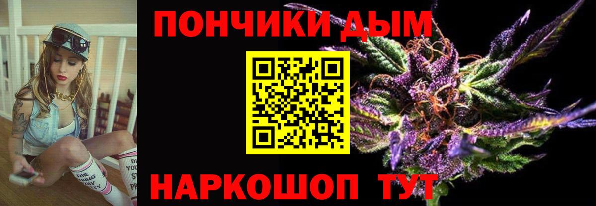 Кокаин Наро-Фоминск