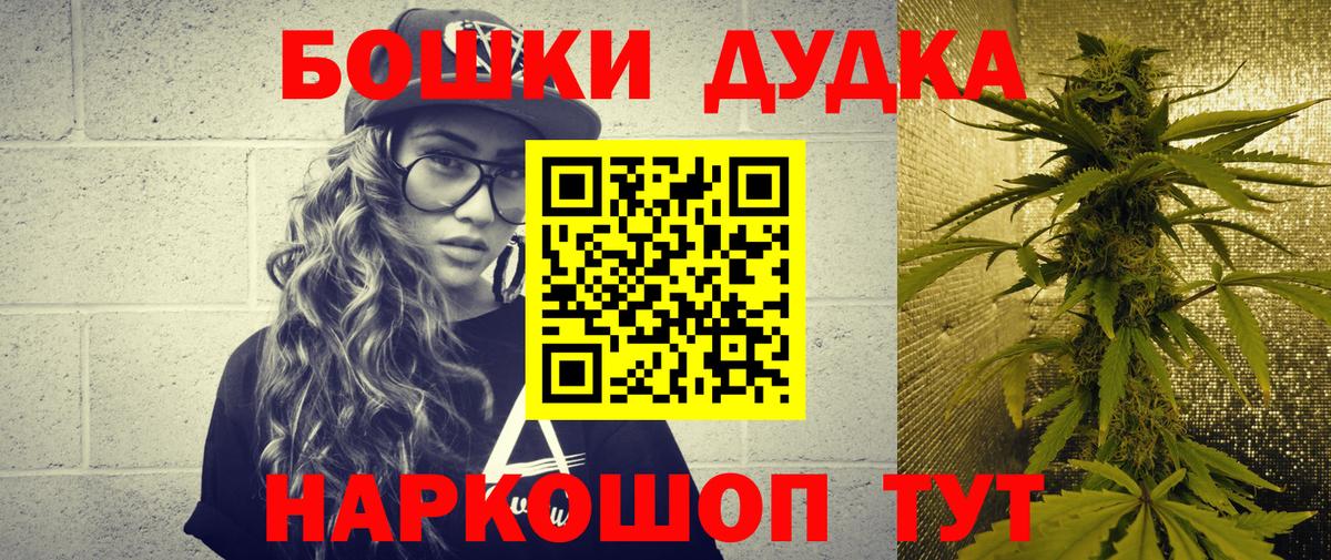 Марихуана THC 21%  Каннабис тримм  МАРИХУАНА OG Kush  Конопля тримм  Наро-Фоминск 